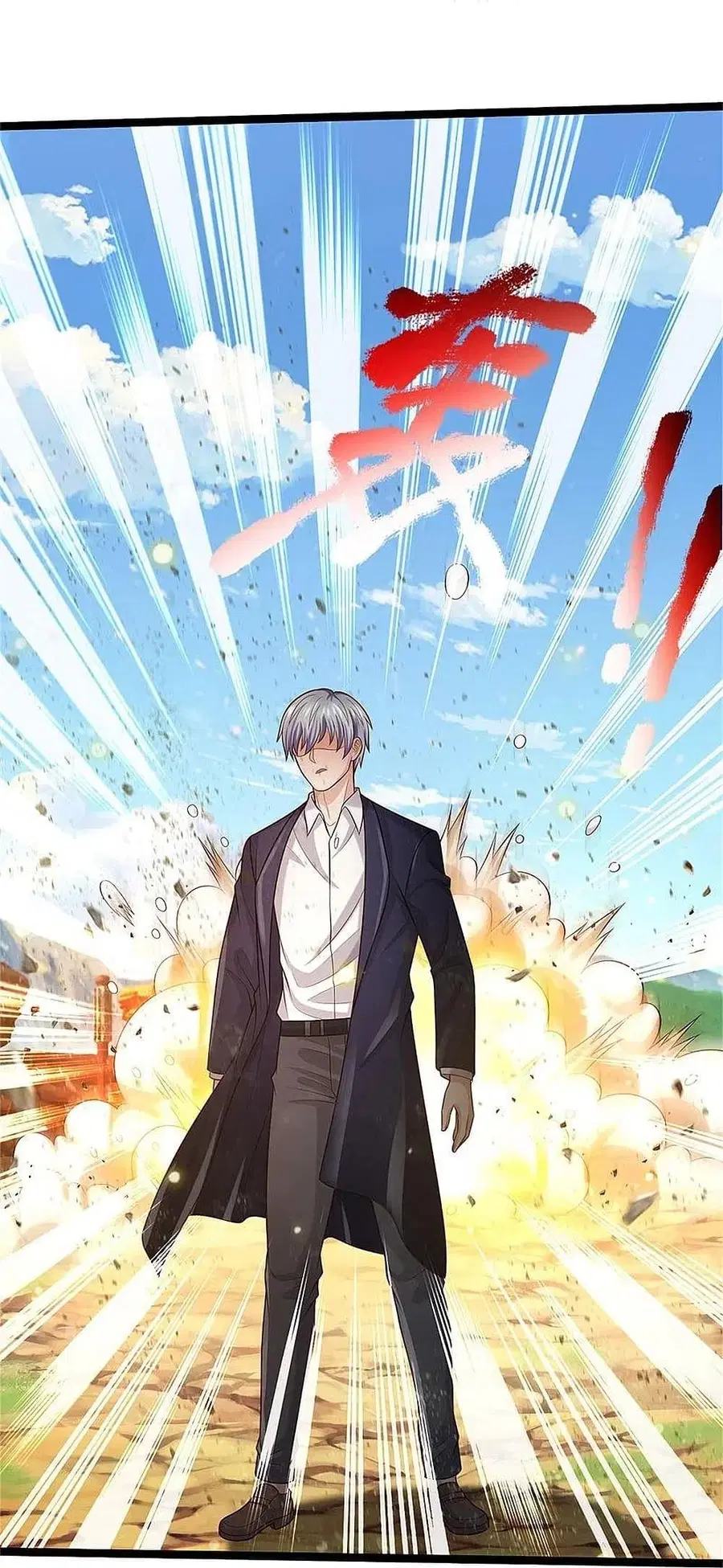 I’m the Great Immortal ตอนที่ 376 หน้า 28