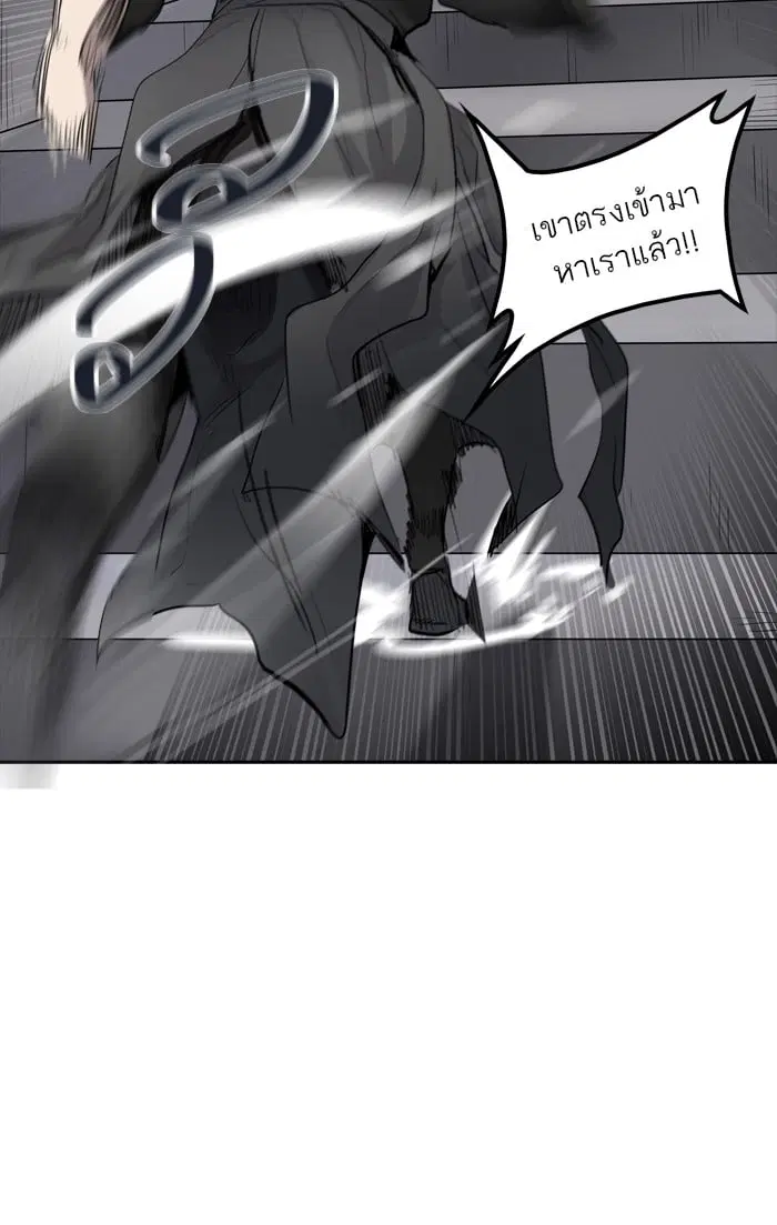 Tower of God ตอนที่ 346 หน้า 66