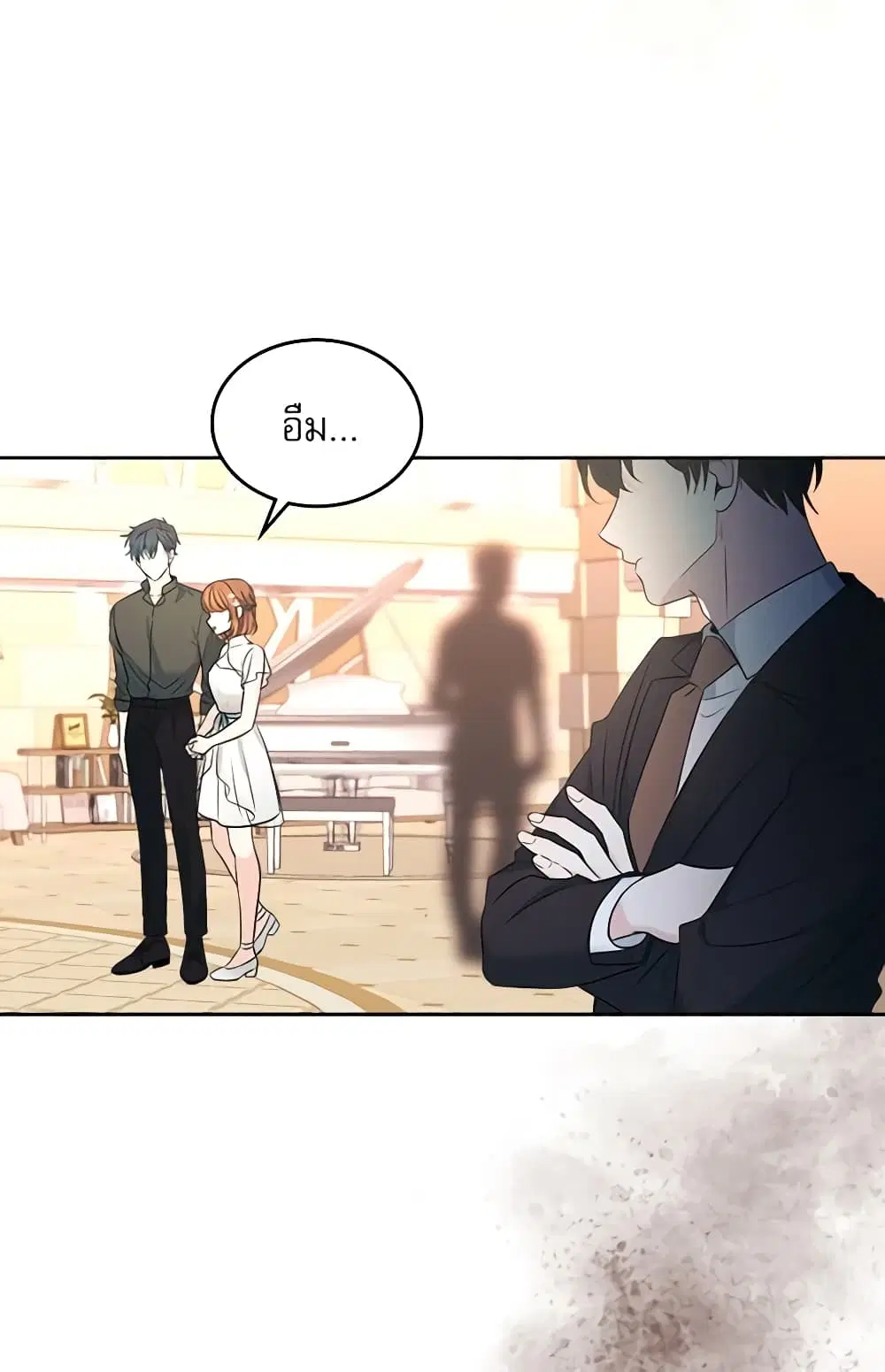 My Life as an Internet Novel ตอนที่ 131 หน้า 45