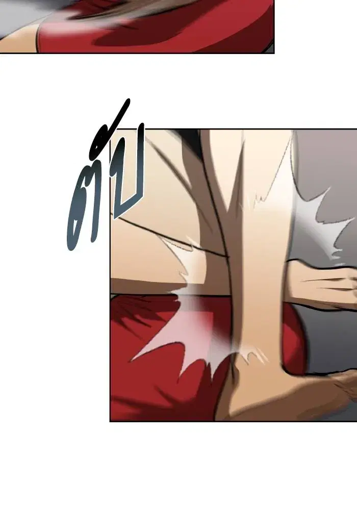 King of the Octagon ตอนที่ 74 หน้า 49