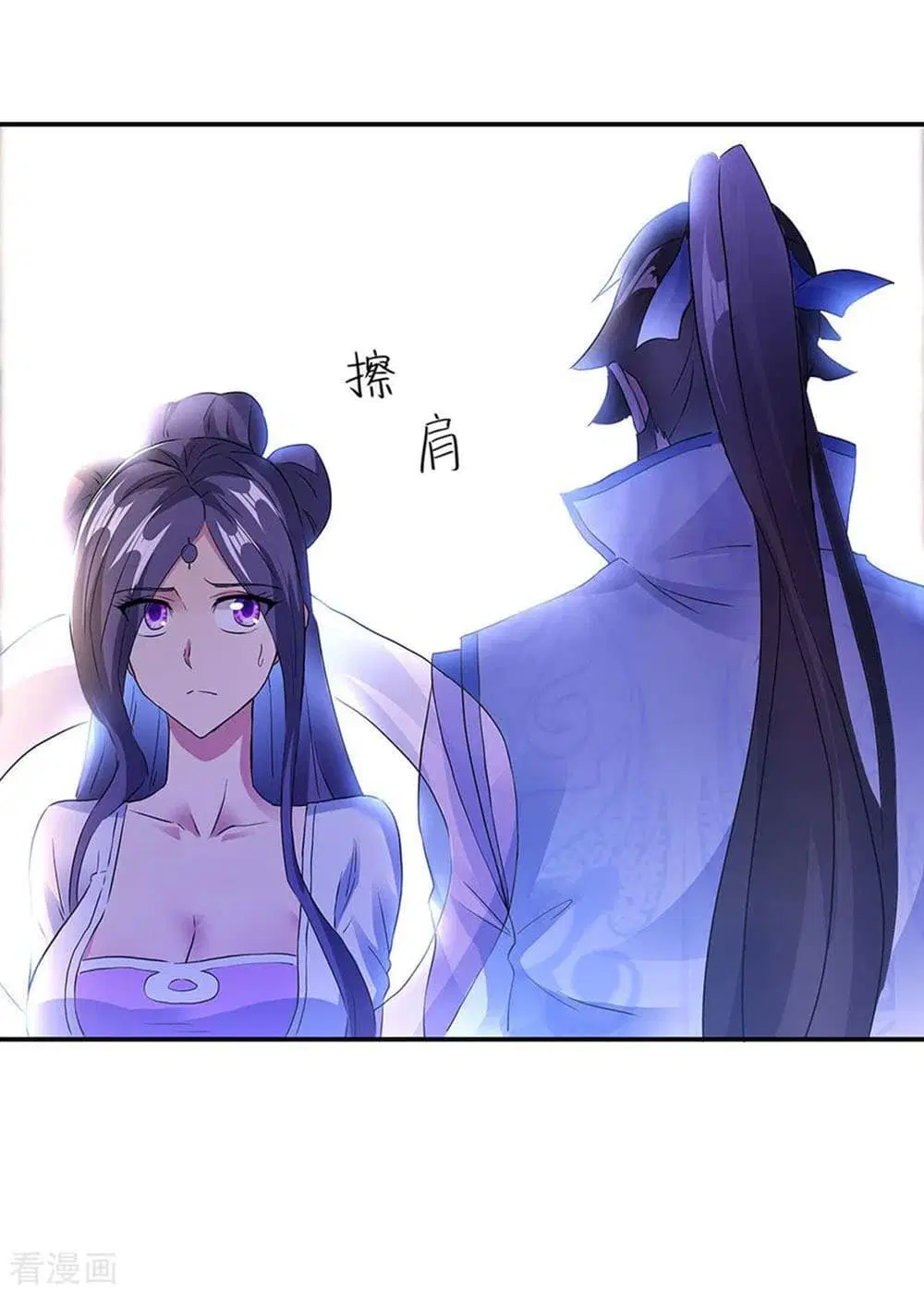 Peerless Battle Spirit (Tian Cang Zi Dongman) ตอนที่ 238 หน้า 23