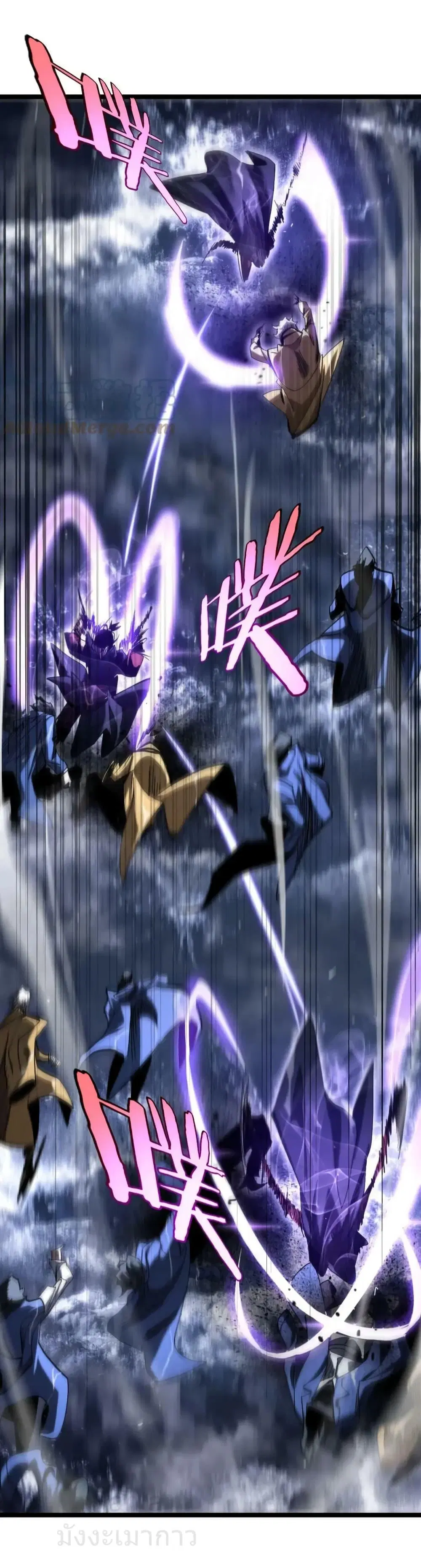 World’s Apocalypse Online ตอนที่ 213 หน้า 45