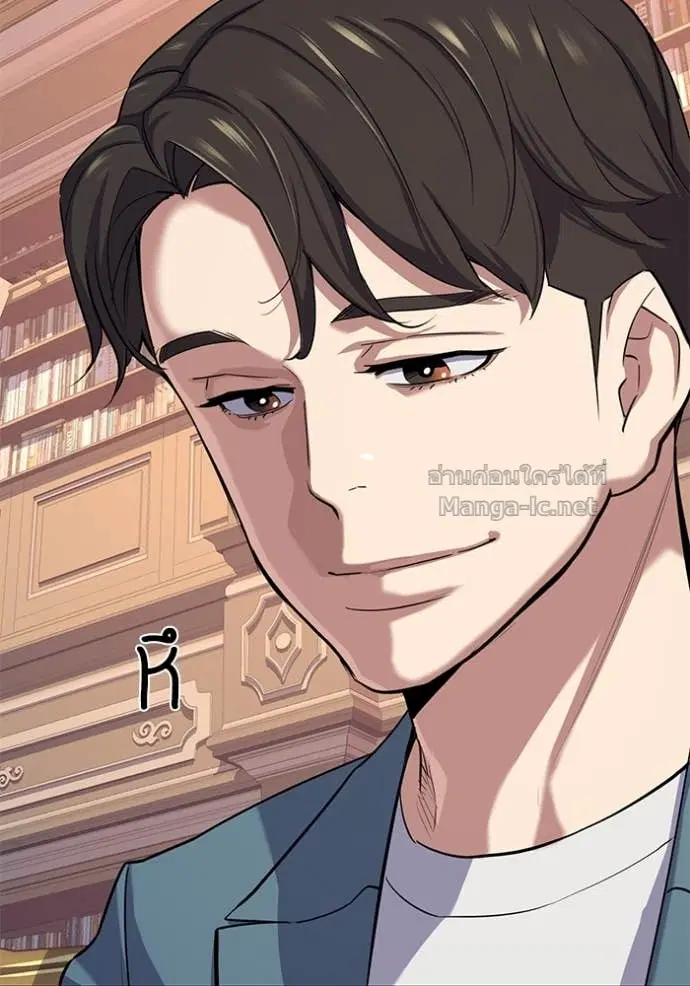 Reborn Rich ตอนที่ 104 หน้า 123