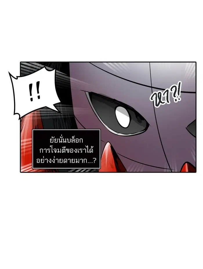 Tower of God ตอนที่ 323 หน้า 48