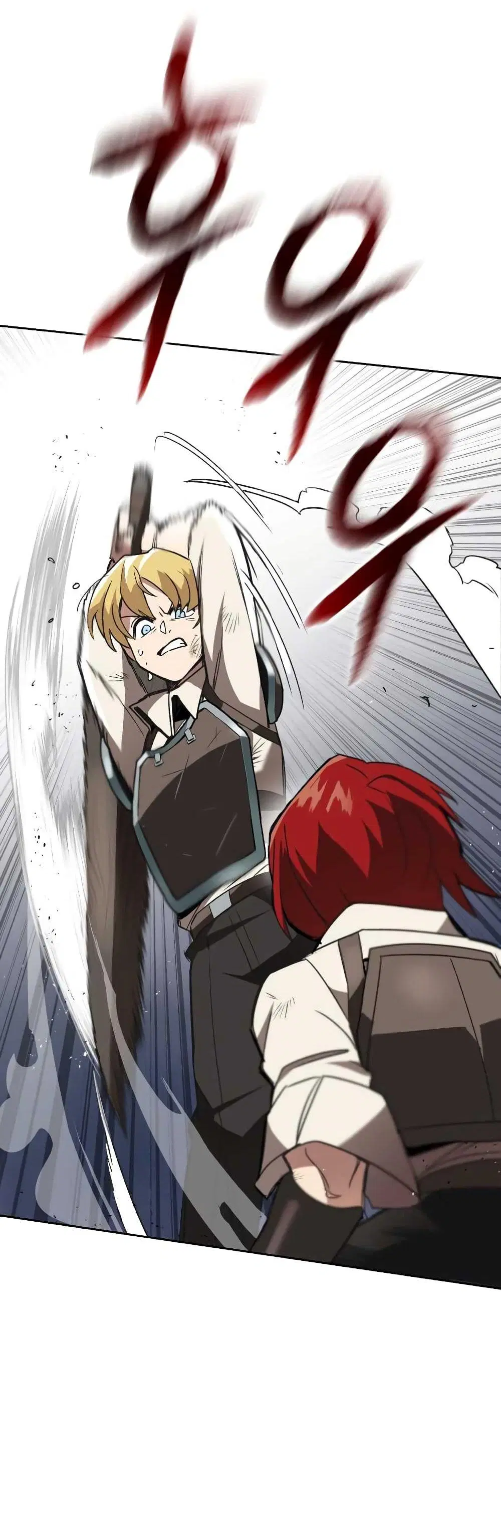 The Lazy Lord Masters the Sword ตอนที่ 11 หน้า 20