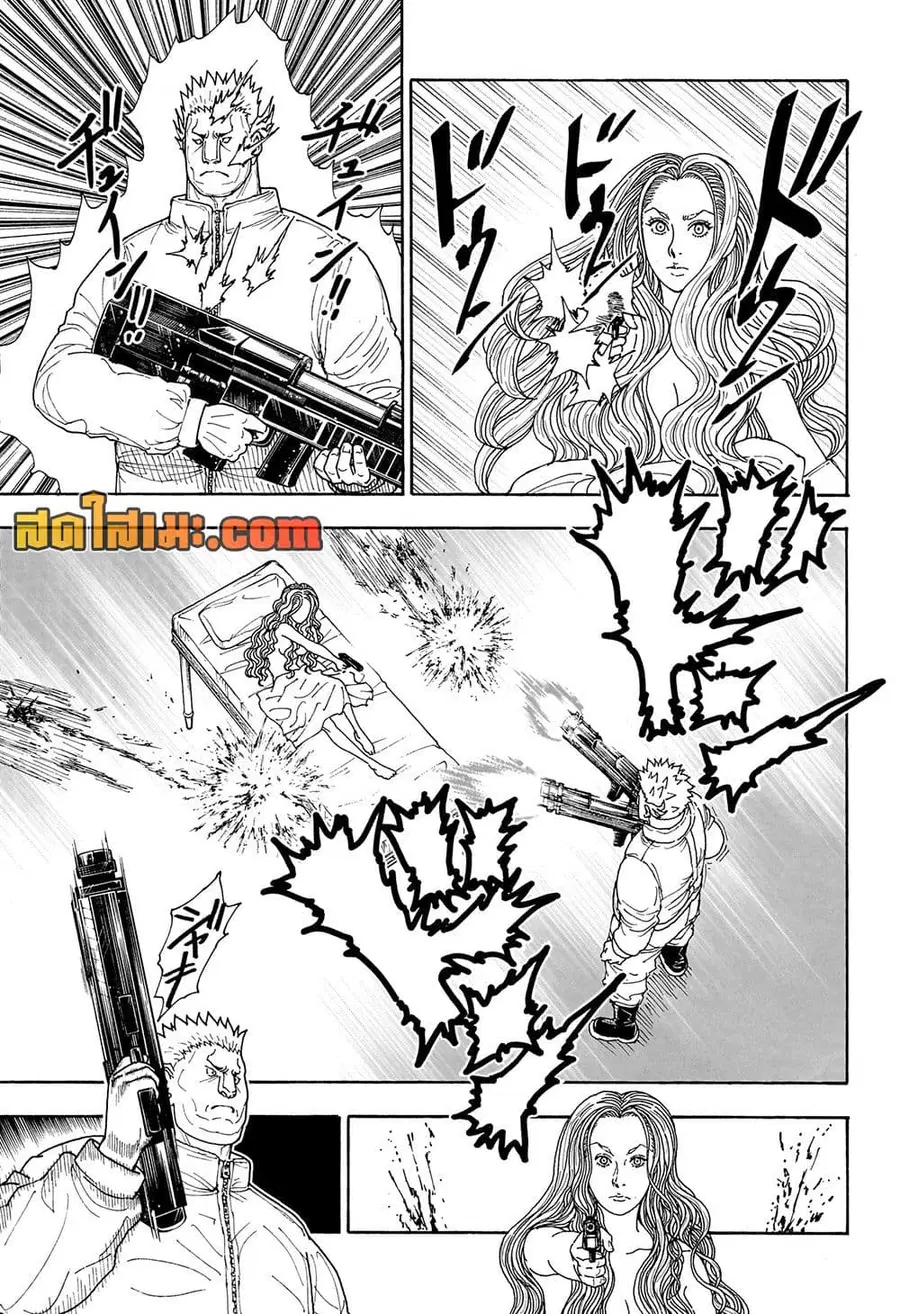 Hunter x Hunter ตอนที่ 416 หน้า 5