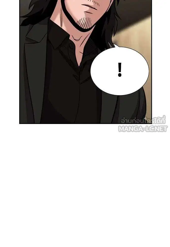 True Education ตอนที่ 237 หน้า 18