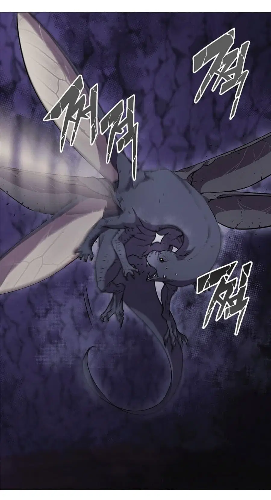 The Reborn Ranker Chronicles ตอนที่ 43 หน้า 52