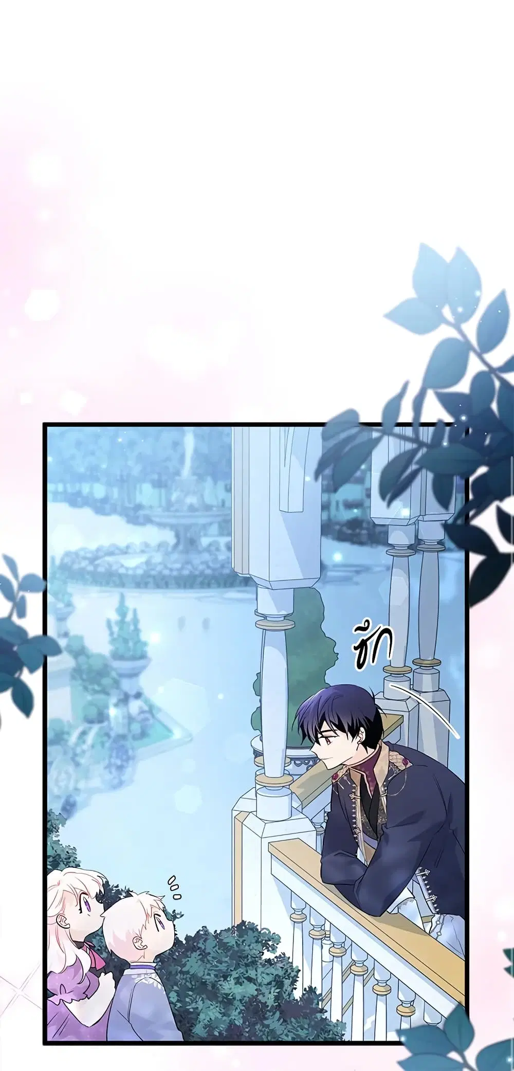 The Symbiotic Relationship Between a Panther and a Rabbit ตอนที่ 66 หน้า 33