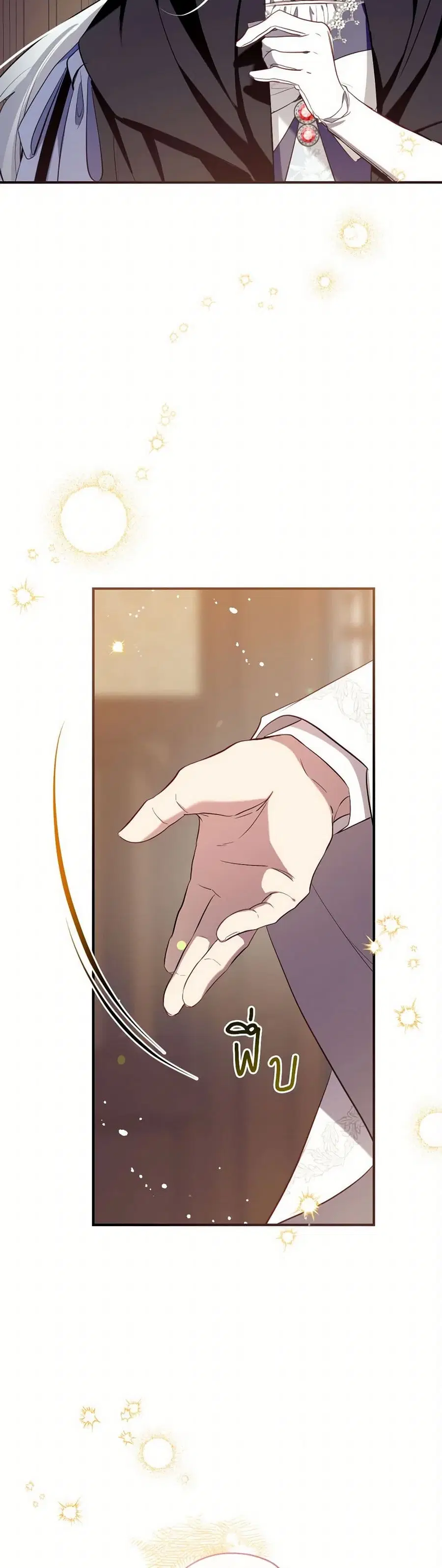 Can We Become a Family? ตอนที่ 126 หน้า 18