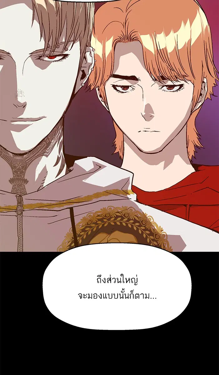 Weak Hero ตอนที่ 110 หน้า 32