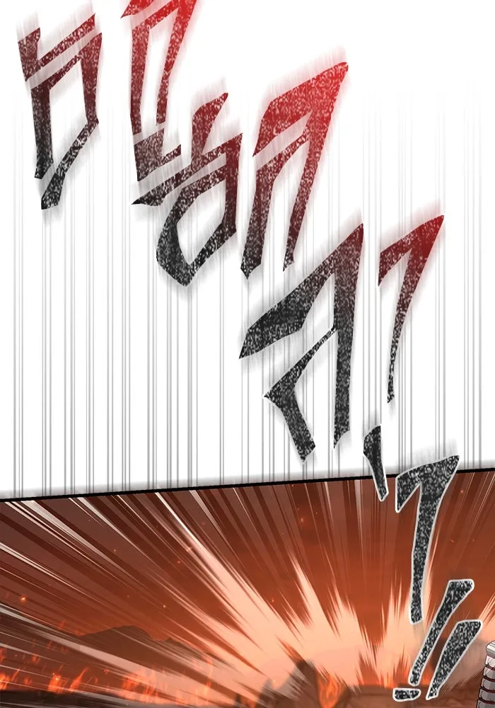 Surviving the Game as a Barbarian เอาชีวิตรอดในเกมฉบับคนเถื่อน ตอนที่ 113 หน้า 34