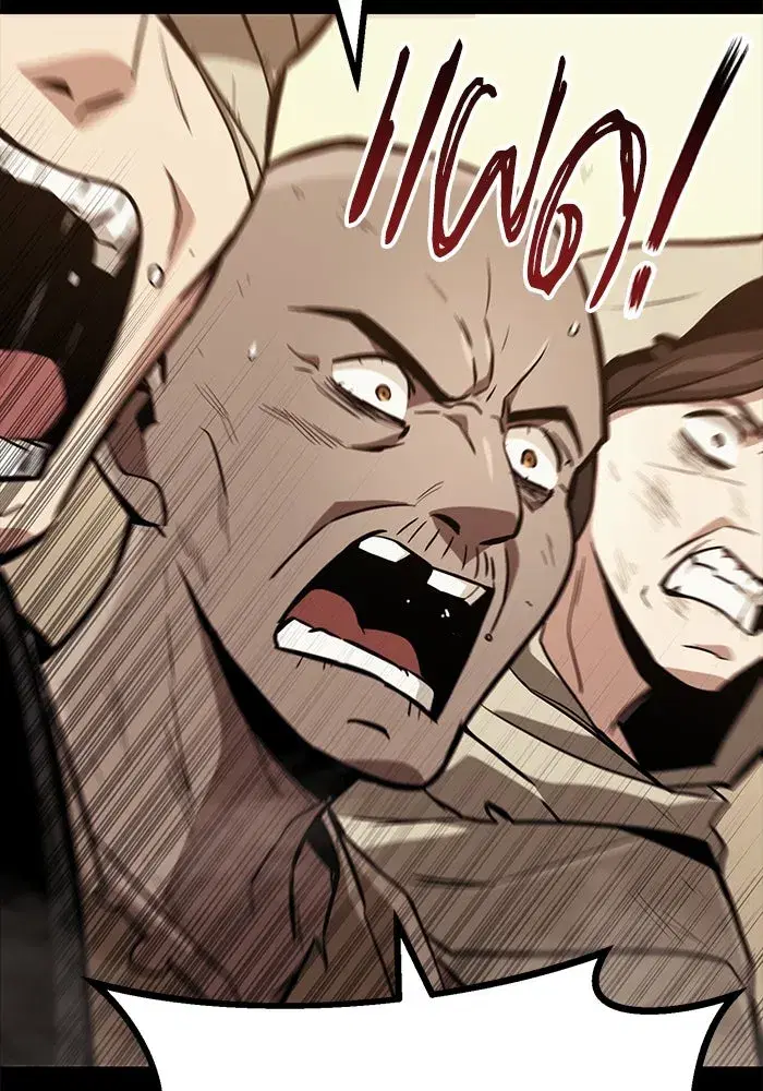The Lazy Lord Masters the Sword ตอนที่ 83 หน้า 82