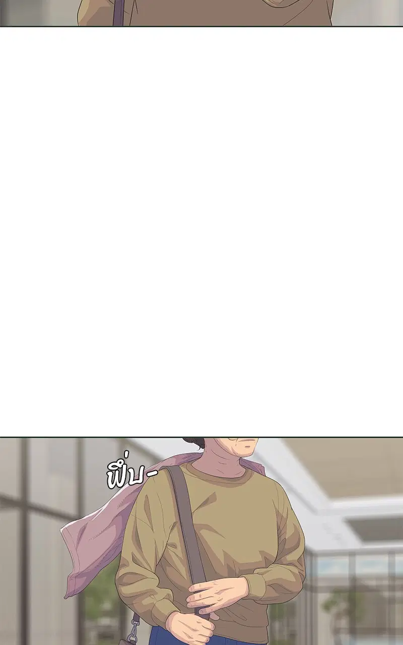 Kitchen Soldier ตอนที่ 190 หน้า 74