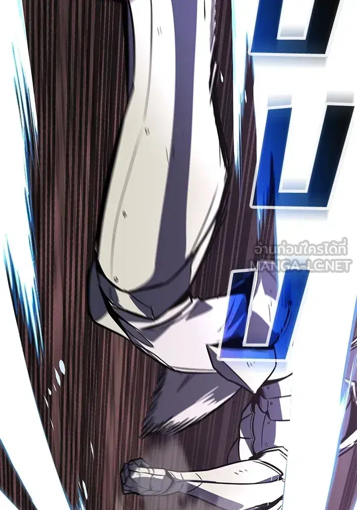 The Lazy Lord Masters the Sword ตอนที่ 116 หน้า 96