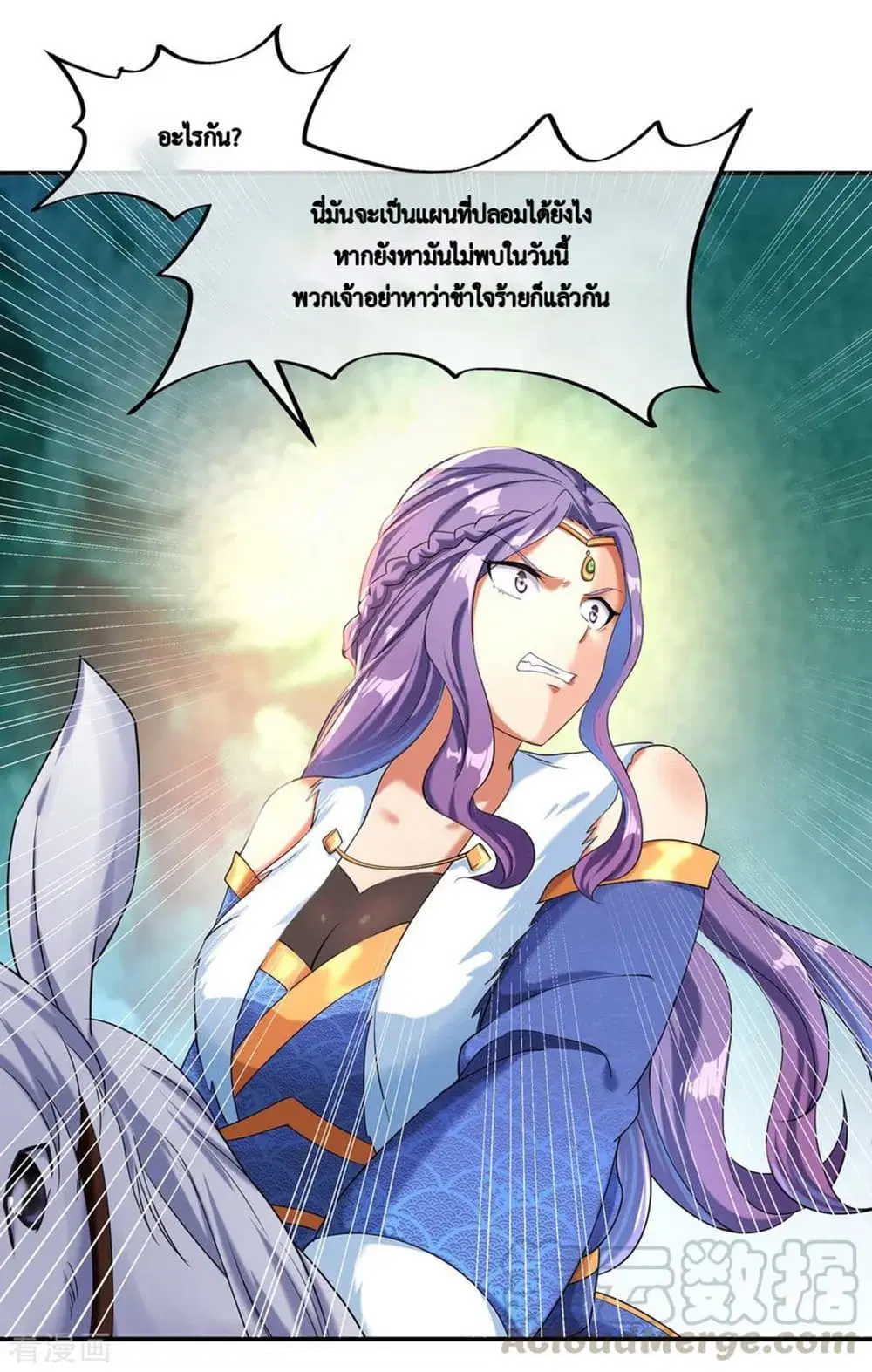 Peerless Battle Spirit (Tian Cang Zi Dongman) ตอนที่ 13 หน้า 18