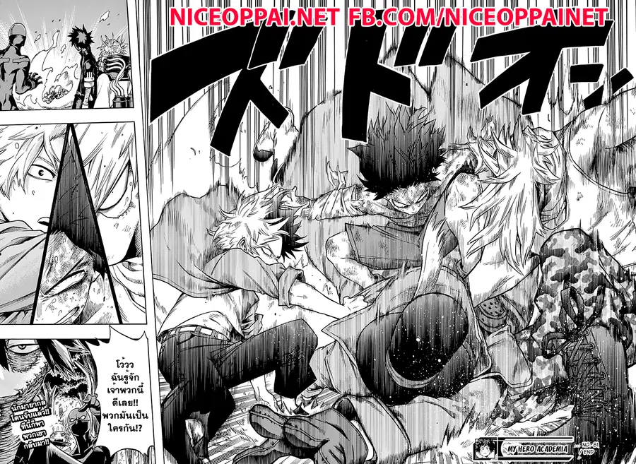 Boku no Hero Academia ตอนที่ 81 หน้า 18