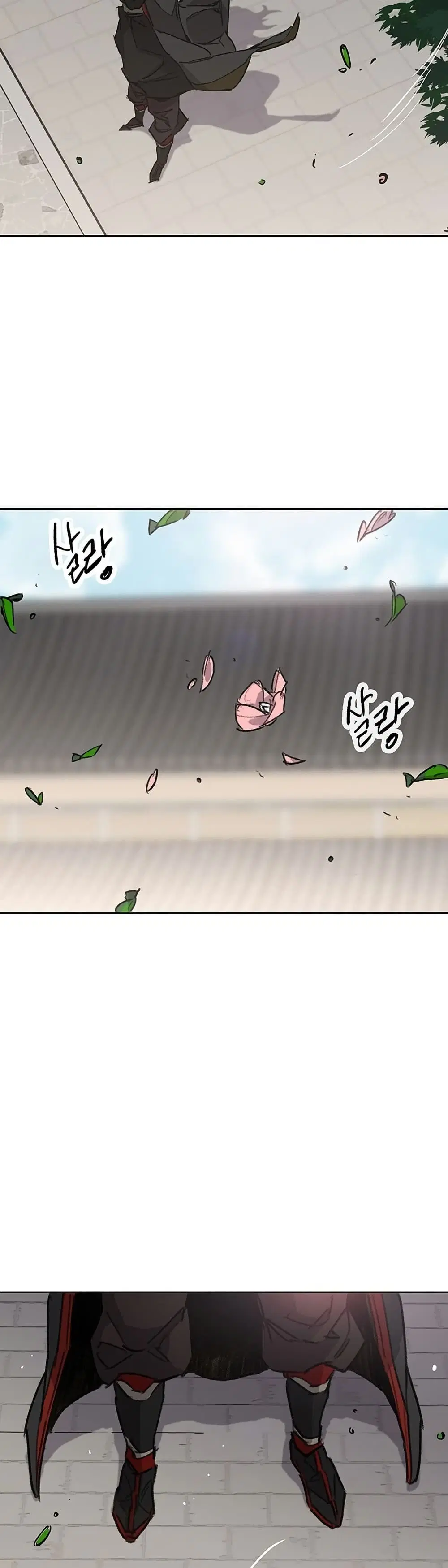 The Undefeatable Swordsman ตอนที่ 254 หน้า 16