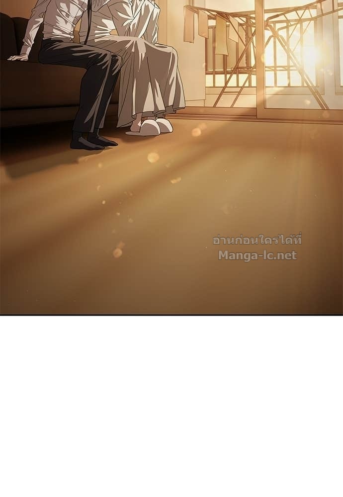 Special Civil Servant กองกำลังพิเศษหมอกสีเหลือง ตอนที่ 67 หน้า 19