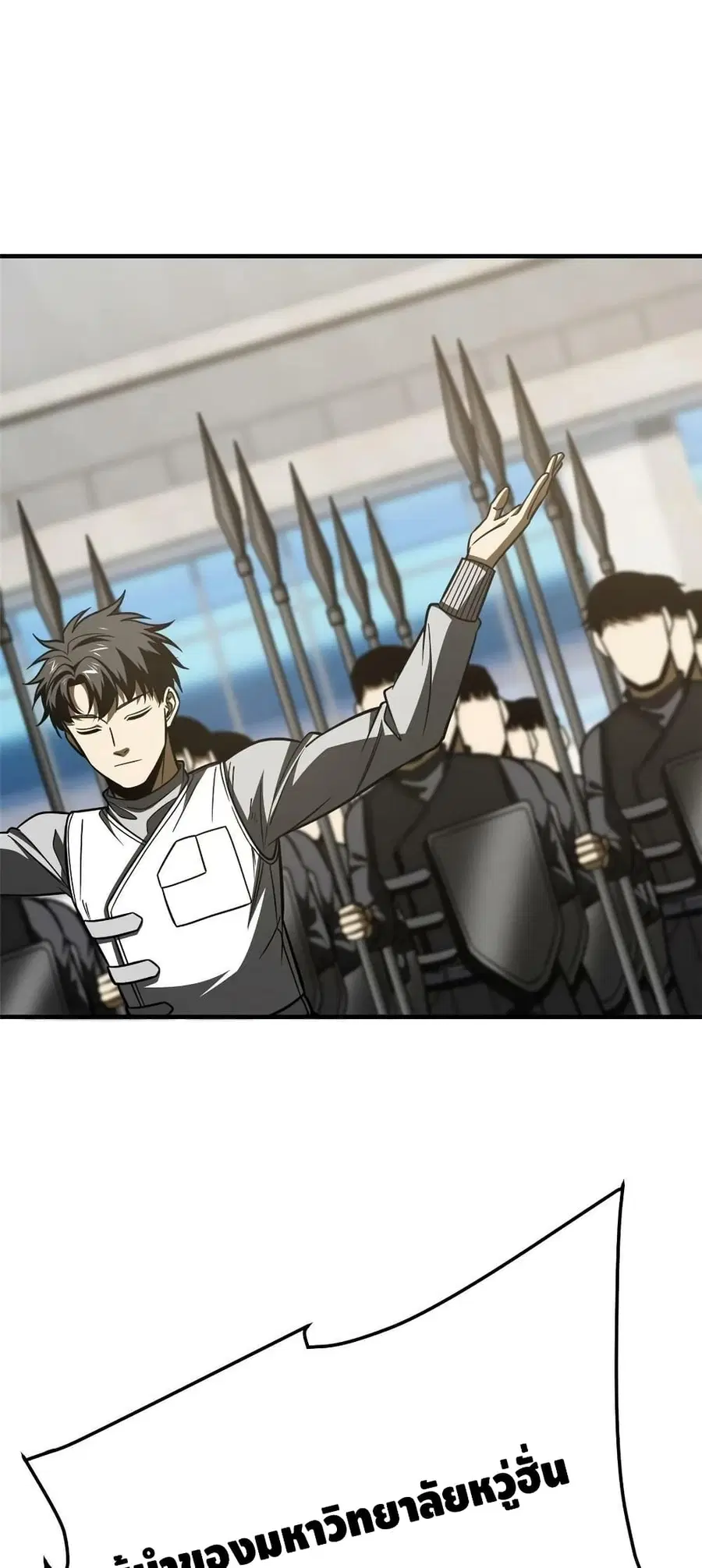 Global Martial Arts ตอนที่ 201 หน้า 40