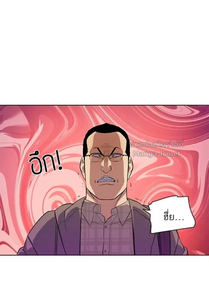 Reborn Rich ตอนที่ 20 หน้า 76