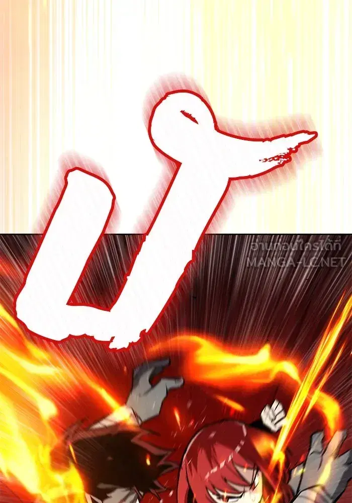 The Lazy Lord Masters the Sword ตอนที่ 82 หน้า 111