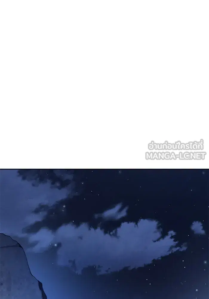 Your Throne ตอนที่ 108 หน้า 72