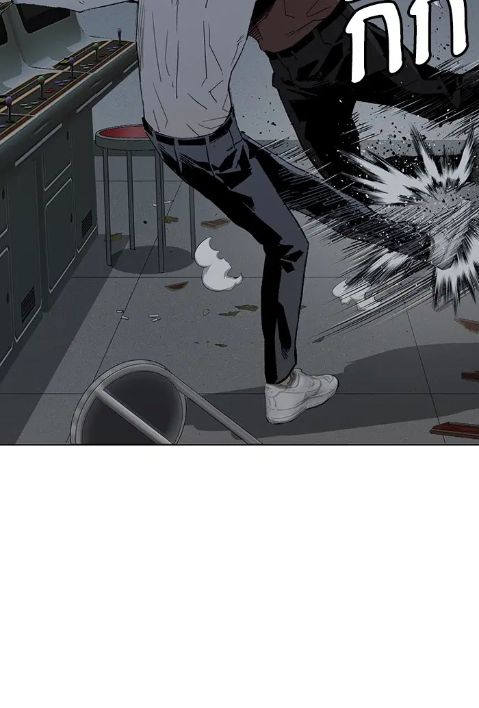 Weak Hero ตอนที่ 211 หน้า 32