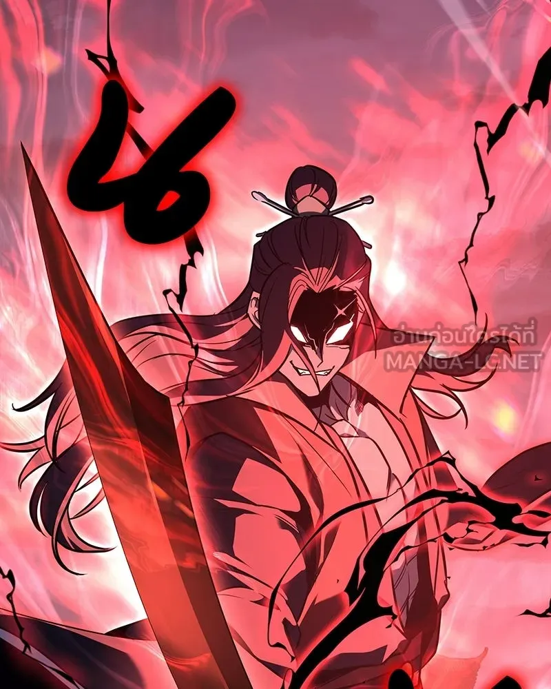 I Reincarnated As The Crazed Heir เกิดอีกทีเป็นว่าที่ประมุขลัทธิมาร ตอนที่ 141 หน้า 243