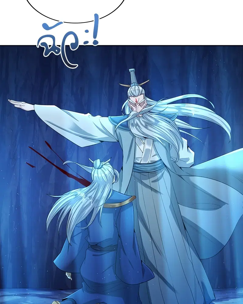 The Time of Rebirth ตอนที่ 102 หน้า 36