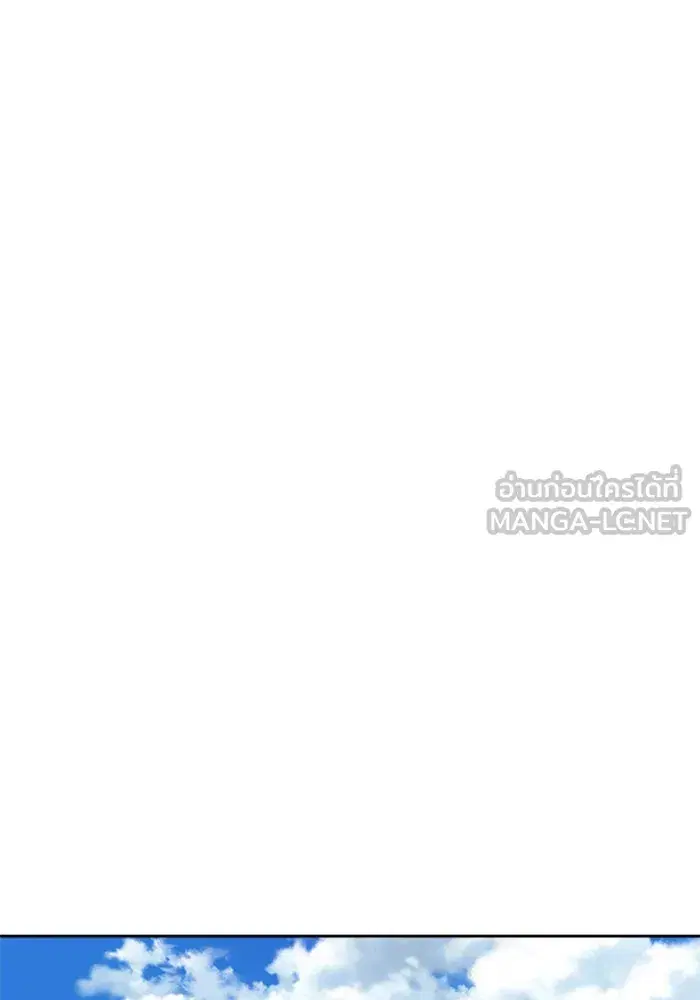 Your Throne ตอนที่ 57 หน้า 144
