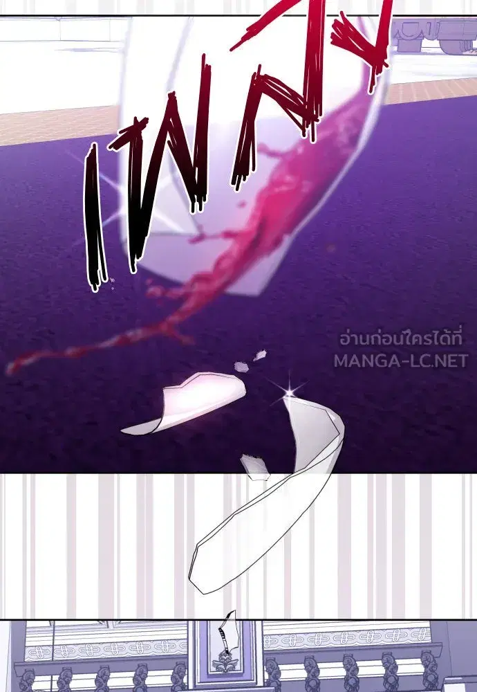 Your Throne ตอนที่ 181 หน้า 30