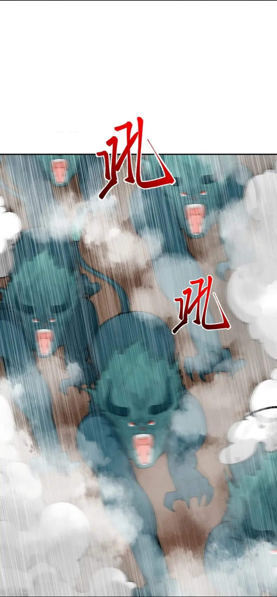 Against the Gods ตอนที่ 479 หน้า 9