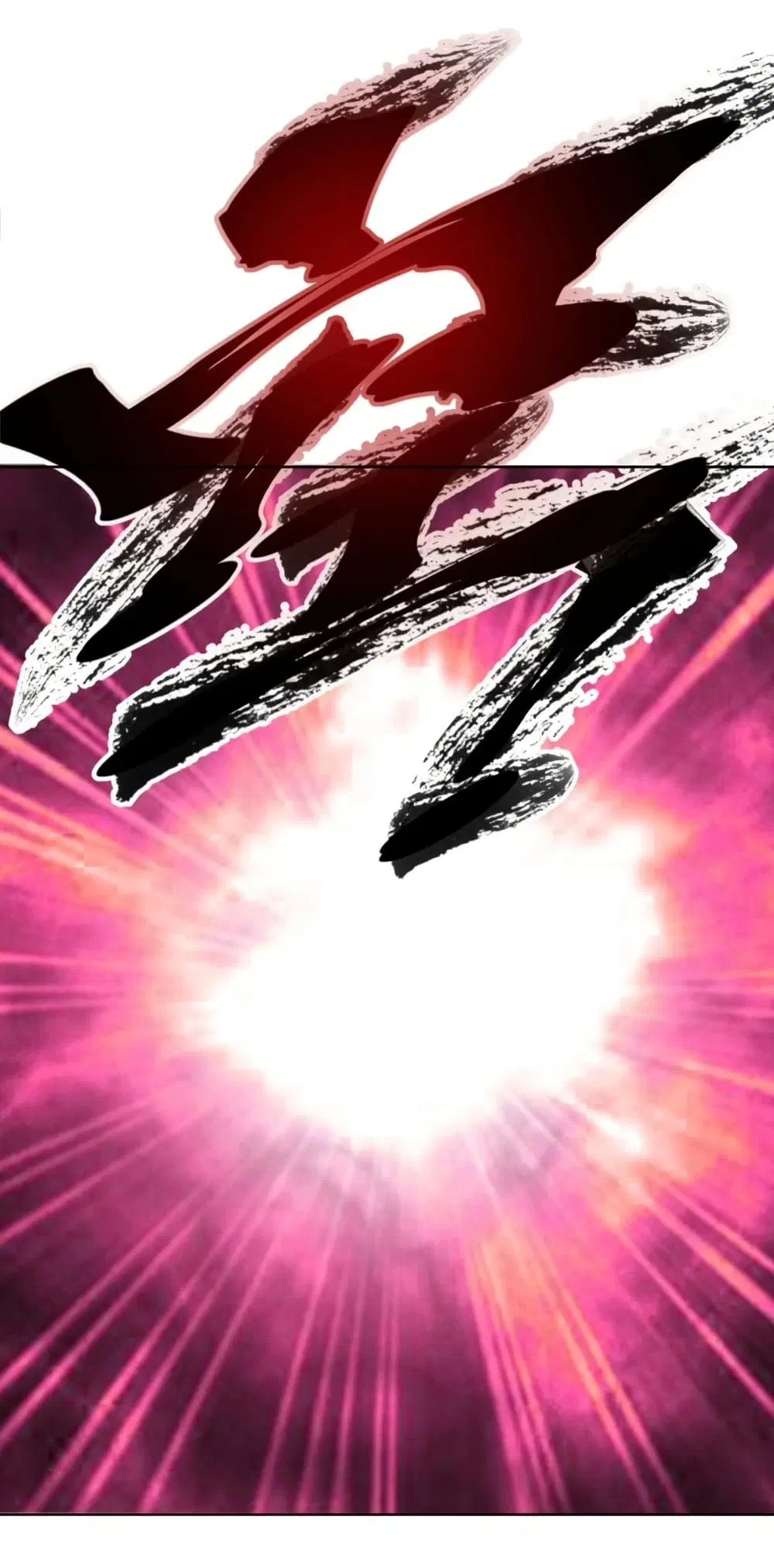 King Star Emperor ตอนที่ 174 หน้า 7
