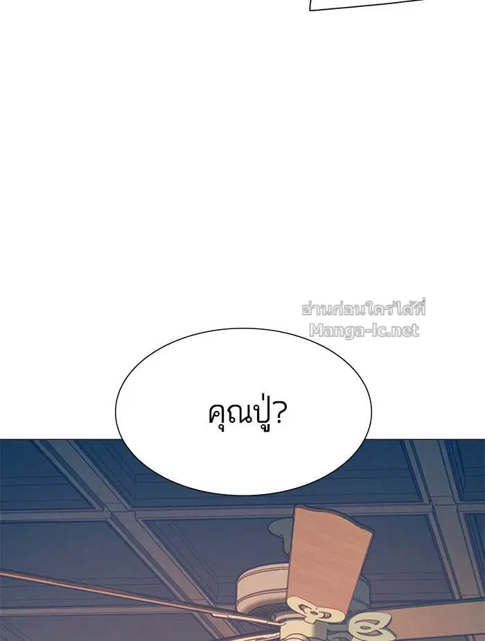 Reborn Rich ตอนที่ 4 หน้า 32