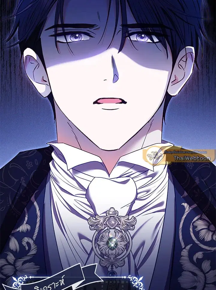 The Villain’s Match Is Too Perfect – คู่ดูตัวของนางร้ายเพอร์เฟกต์เกินไป ตอนที่ 65 หน้า 63