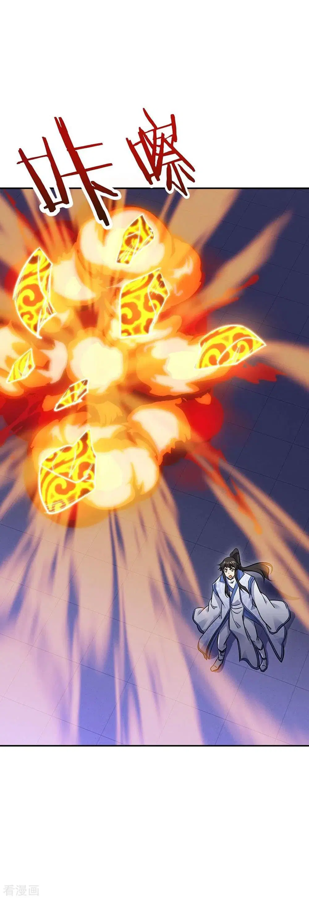 Peerless Battle Spirit (Tian Cang Zi Dongman) ตอนที่ 242 หน้า 12
