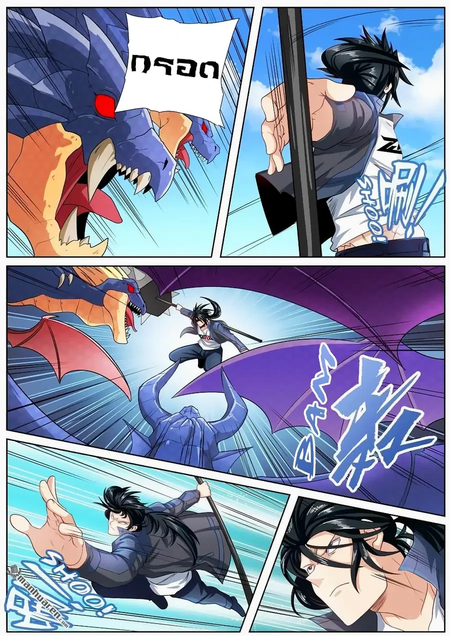 Hero? I Quit A Long Time Ago ตอนที่ 137 หน้า 11
