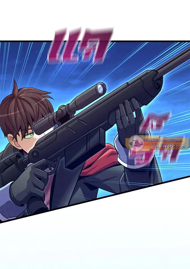 Arcane Sniper ตอนที่ 180 หน้า 27
