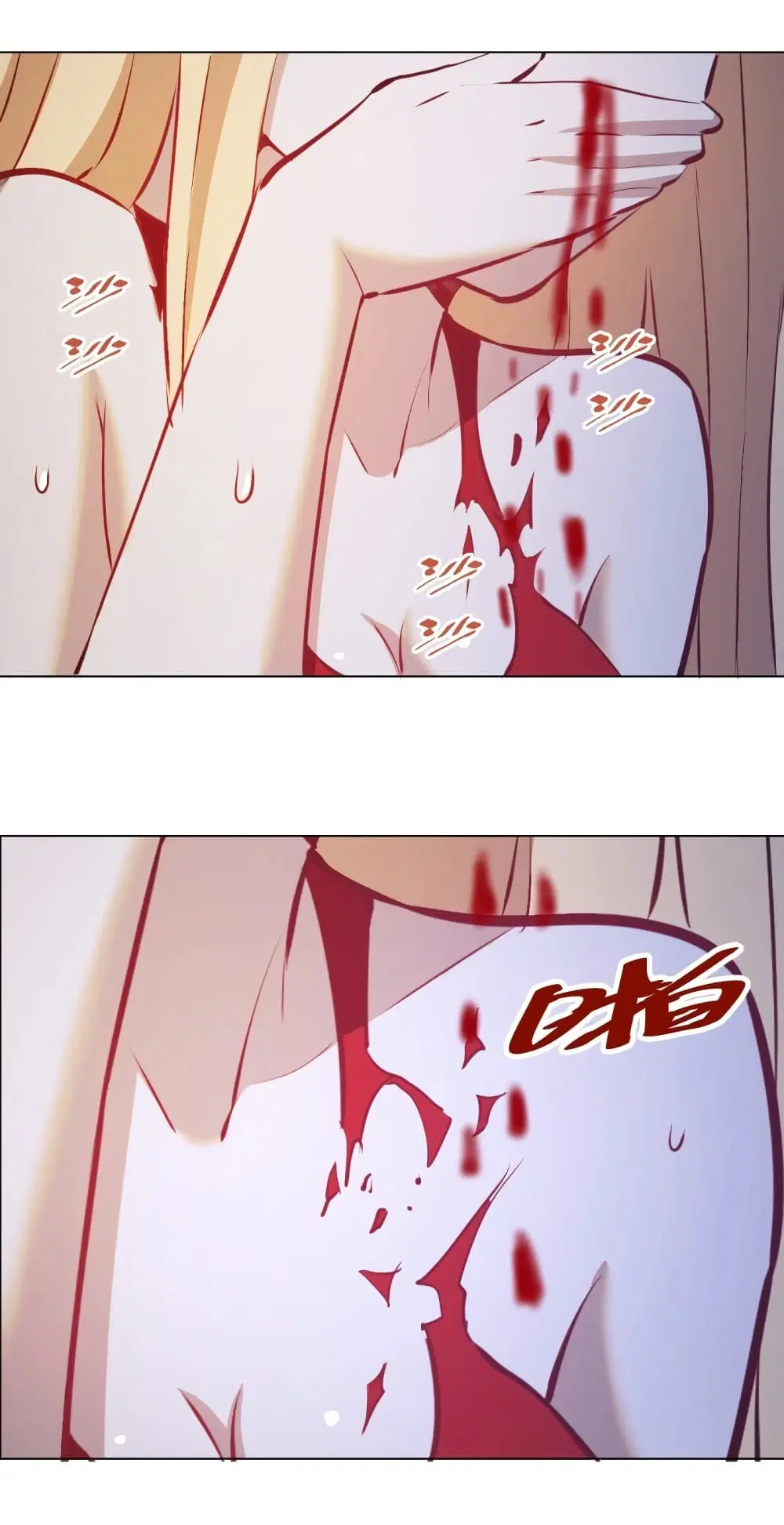 King Star Emperor ตอนที่ 183 หน้า 24