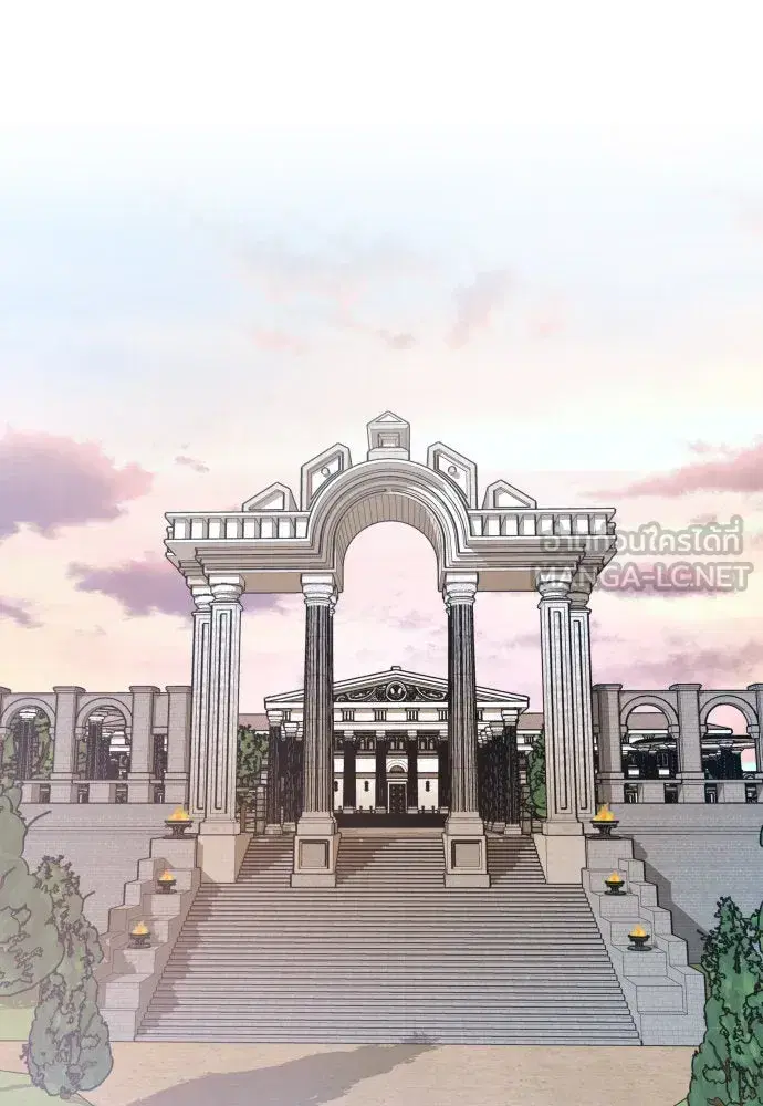 Your Throne ตอนที่ 199 หน้า 81