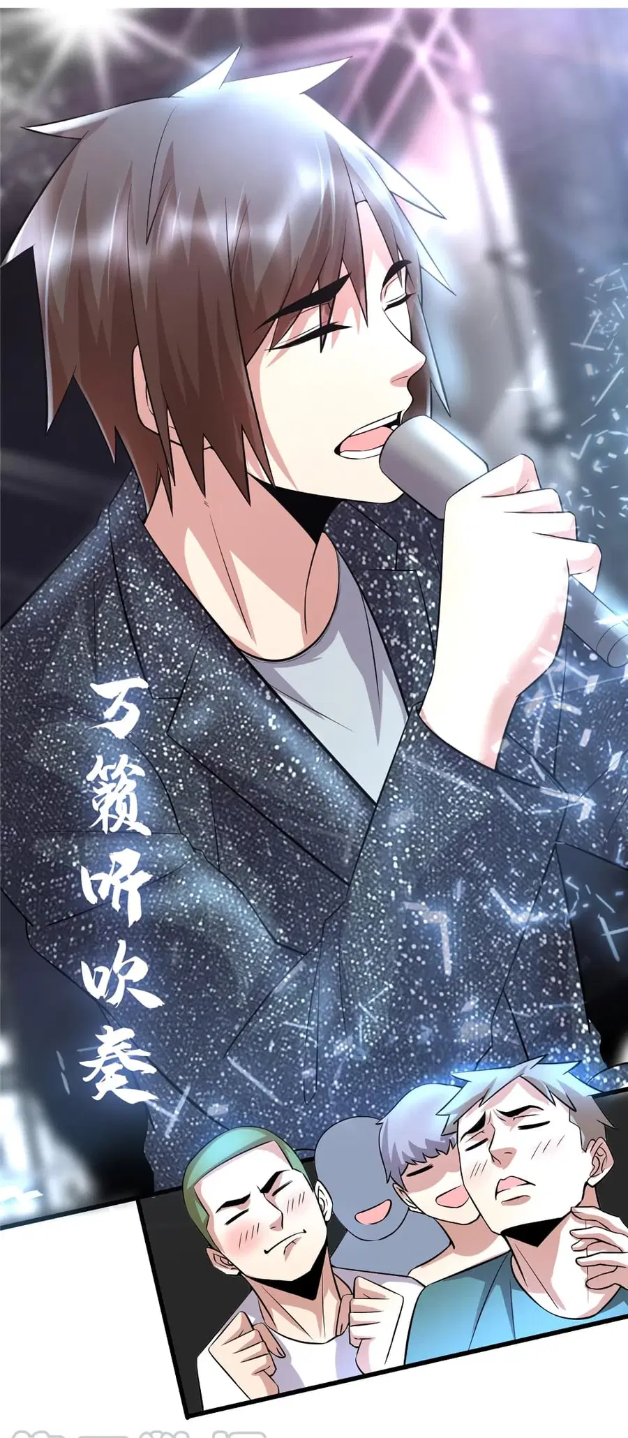 I might be A Fake Fairy ตอนที่ 49 หน้า 15