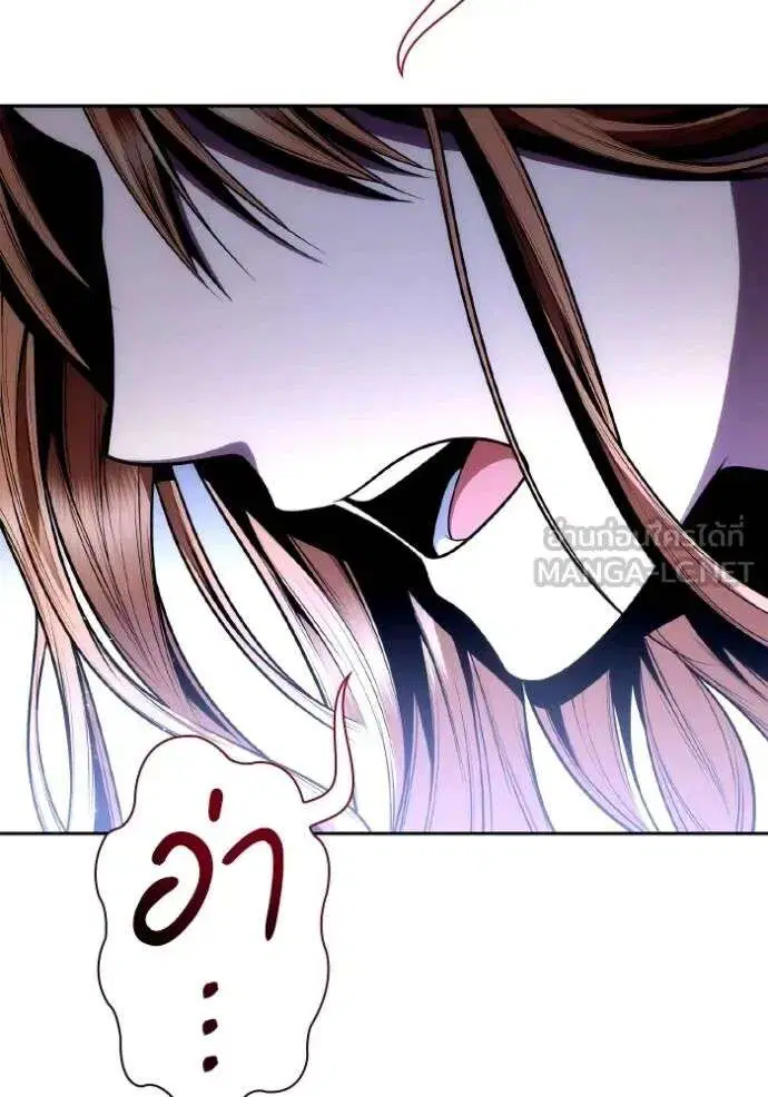 Sister I Am the Queen in This Life ตอนที่ 139 หน้า 114