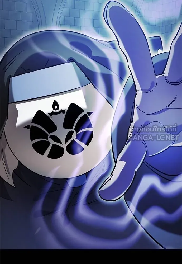 Reincarnation Path of The Underworld King ยอมรา ผู้พิพากษาจากนรก ตอนที่ 80 หน้า 73