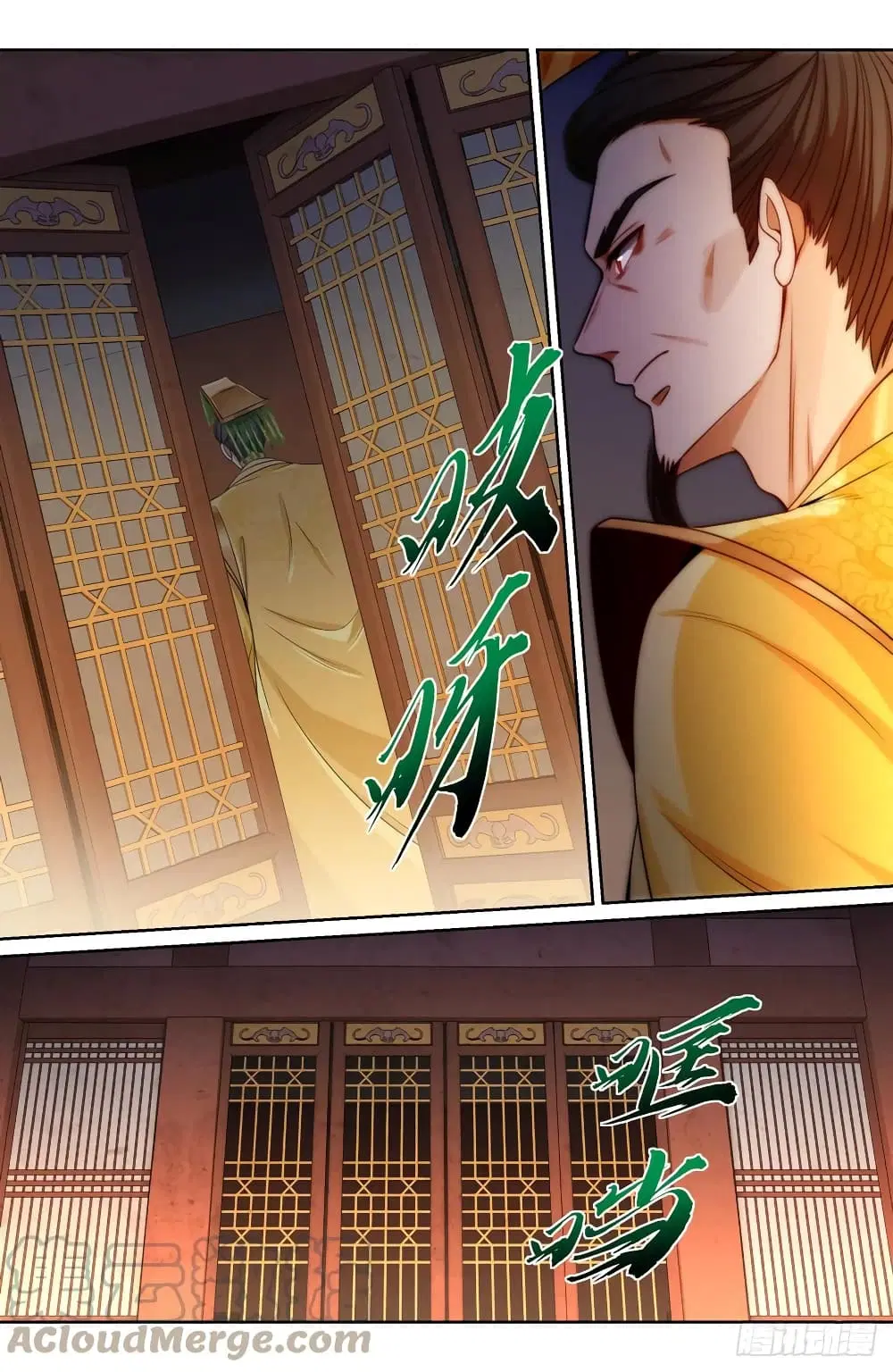 Nightwatcher ตอนที่ 123 หน้า 13