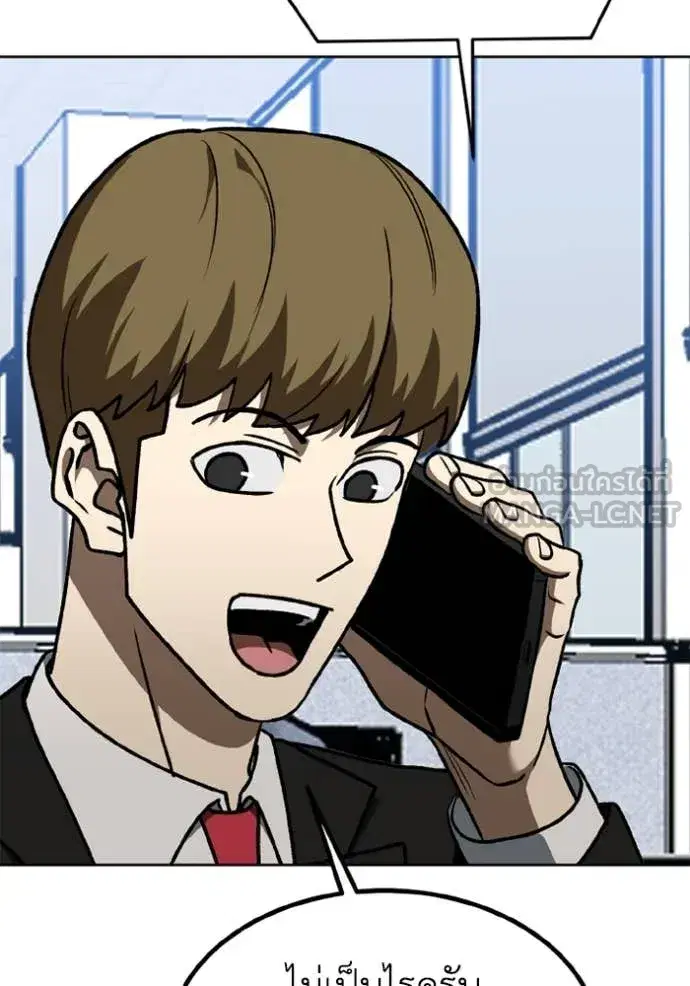 King of the Octagon ตอนที่ 182 หน้า 32