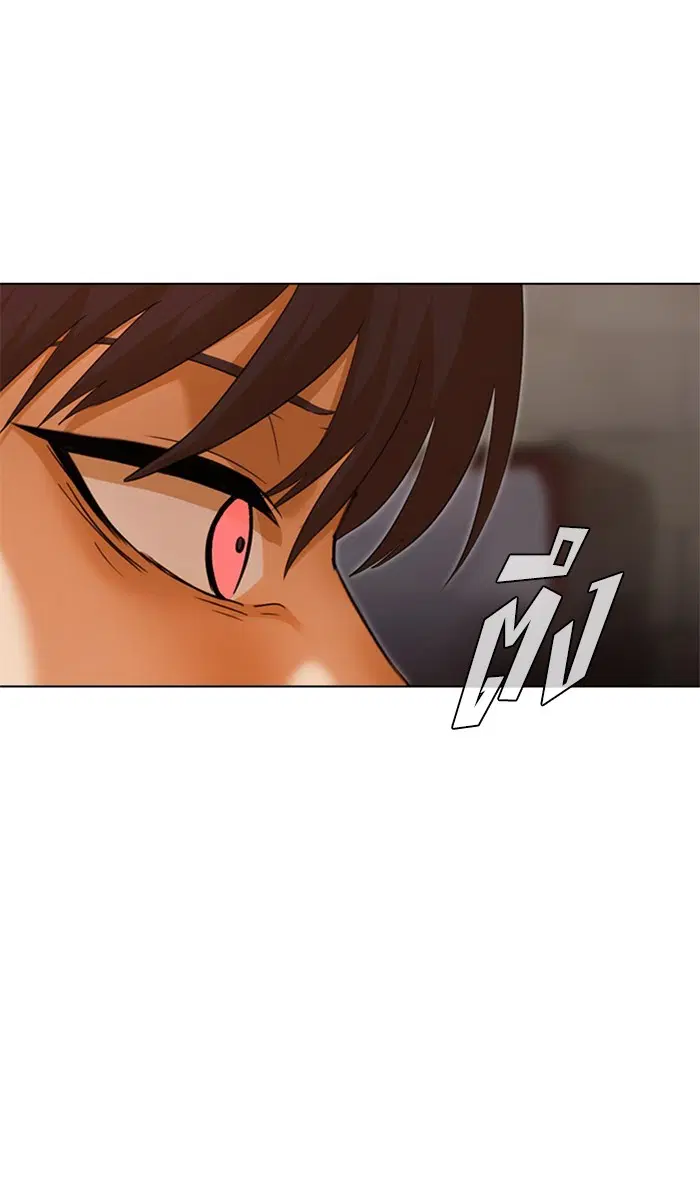Random Chat ตอนที่ 145 หน้า 62