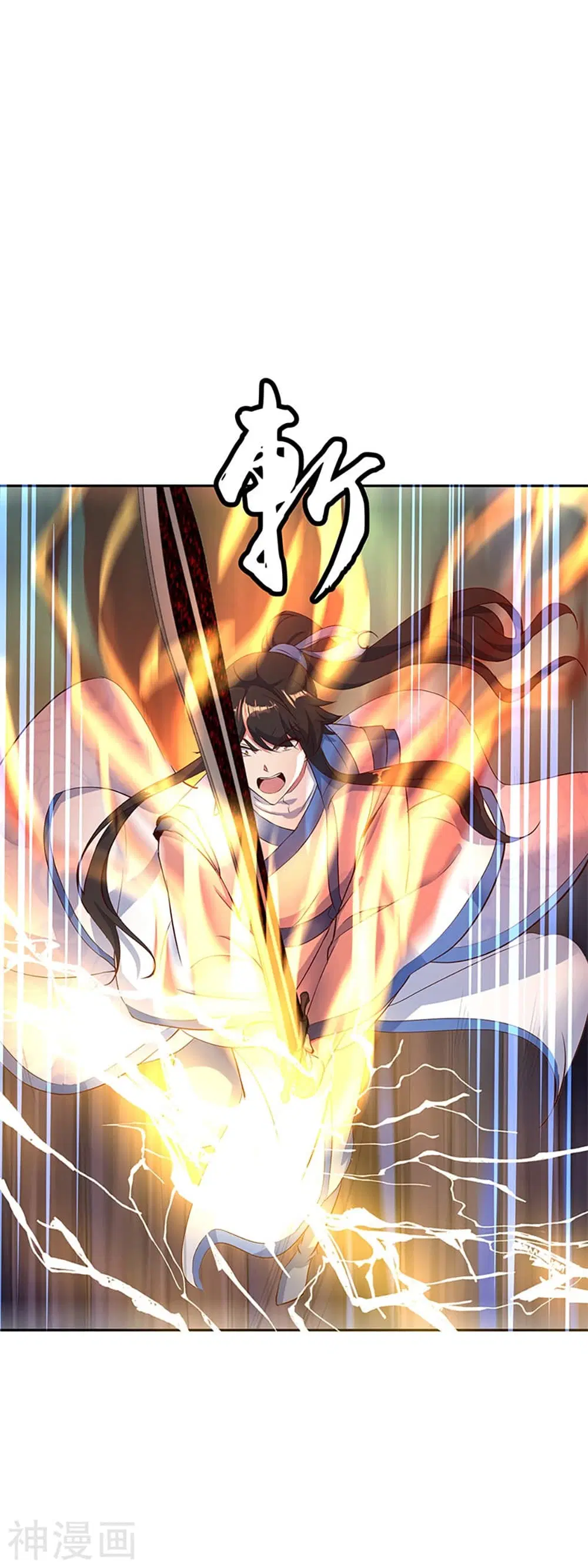 Peerless Battle Spirit (Tian Cang Zi Dongman) ตอนที่ 188 หน้า 21