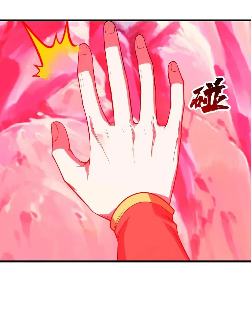 Matchless Emperor ตอนที่ 209 หน้า 24
