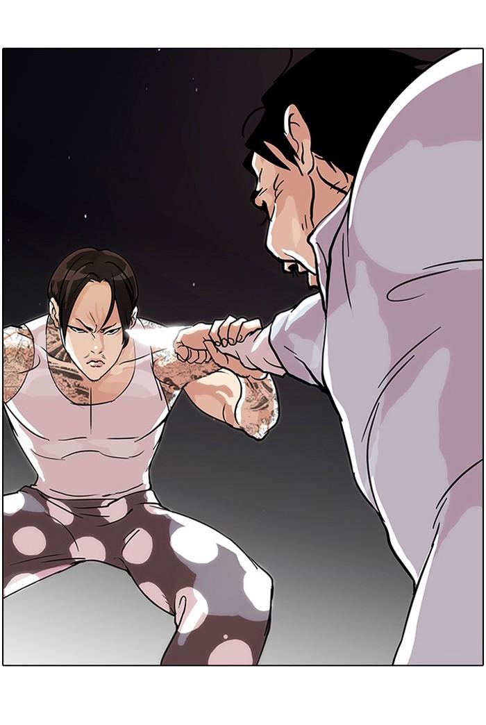 Lookism ตอนที่ 33 หน้า 26